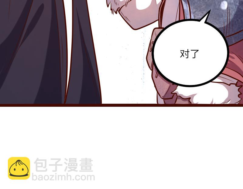 第43话 假李察的真实身份(1/3)-第44话