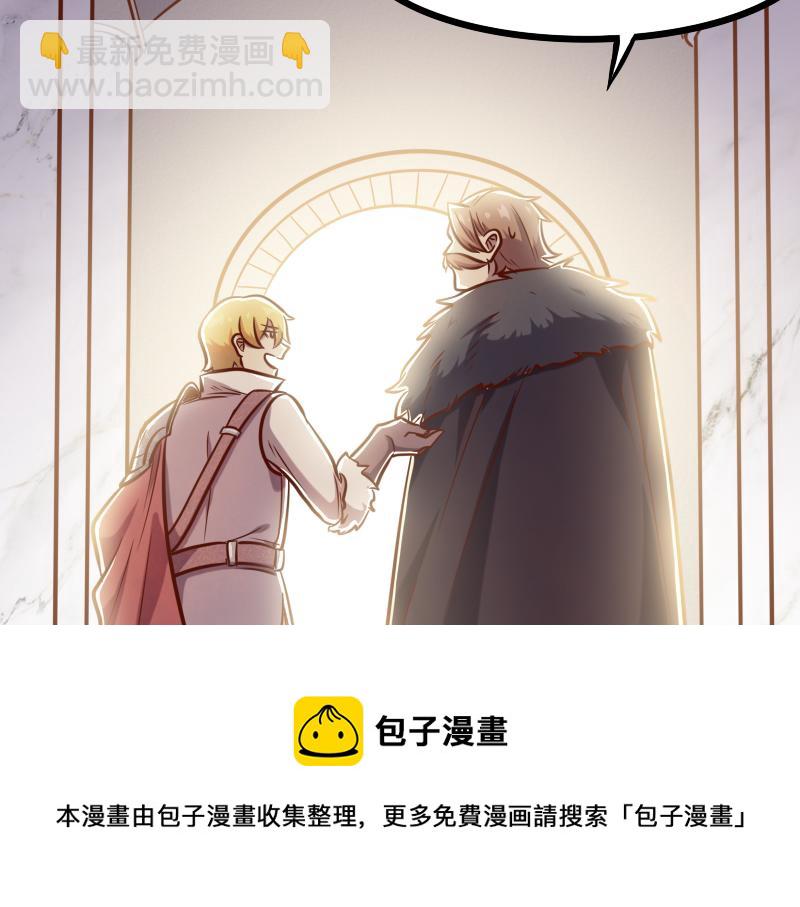 第43话 假李察的真实身份(1/3)-第44话