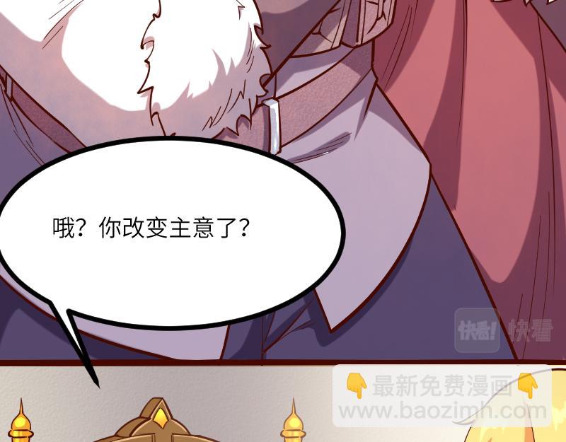 第43话 假李察的真实身份(1/3)-第44话