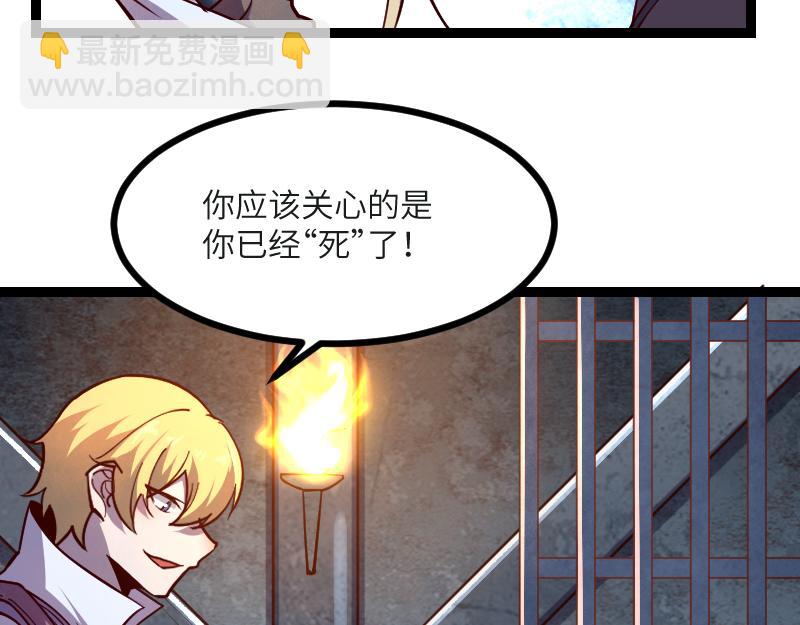 第45话 不为人知的身份(1/3)-第46话