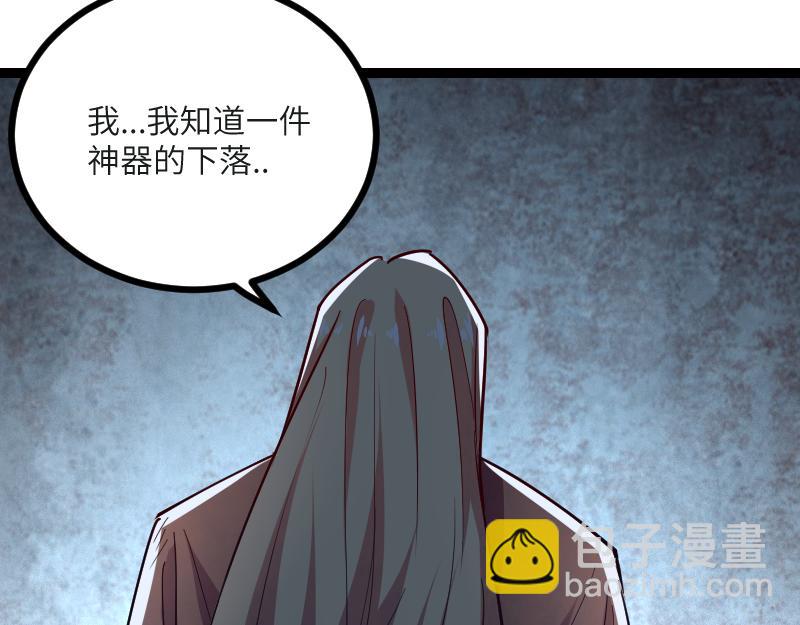 第45话 不为人知的身份(1/3)-第46话