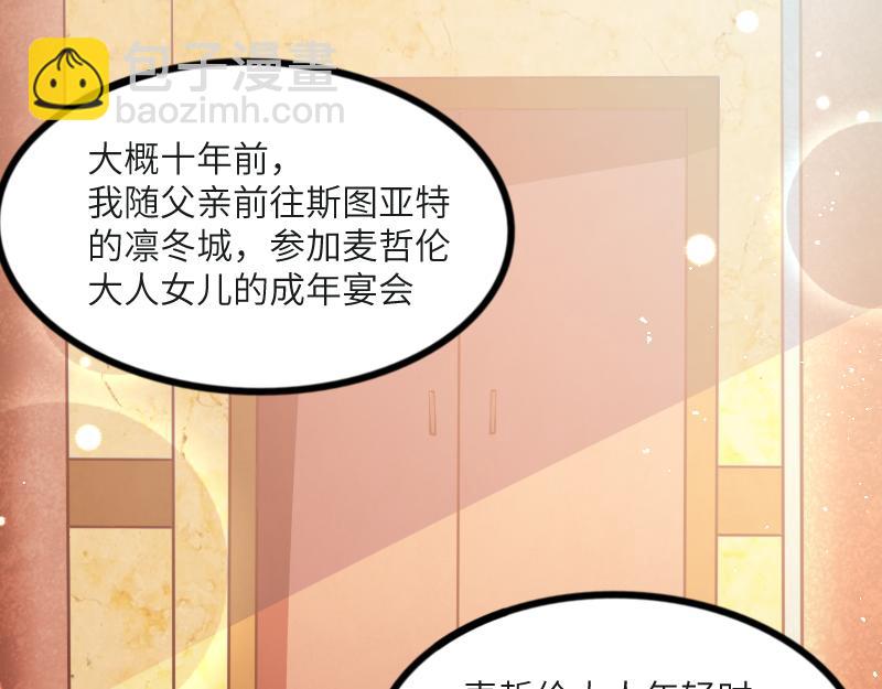 第45话 不为人知的身份(1/3)-第46话