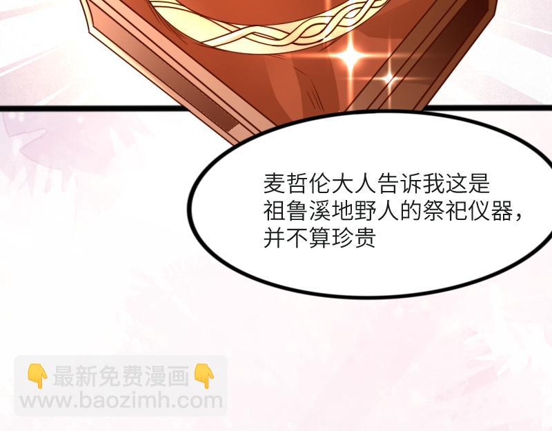 第45话 不为人知的身份(1/3)-第46话