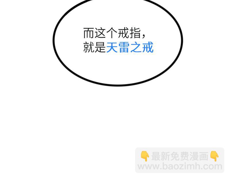 第45话 不为人知的身份(1/3)-第46话