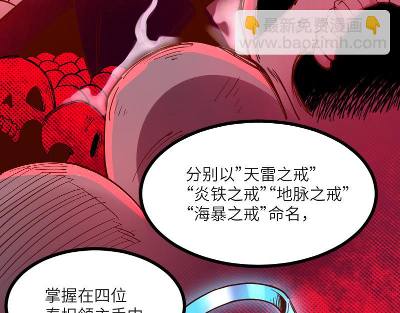 第45话 不为人知的身份(1/3)-第46话