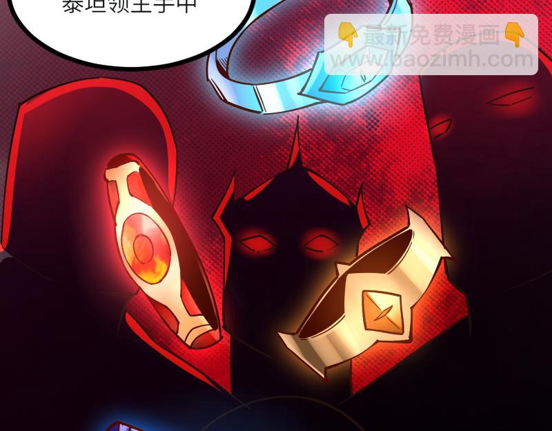 第45话 不为人知的身份(1/3)-第46话