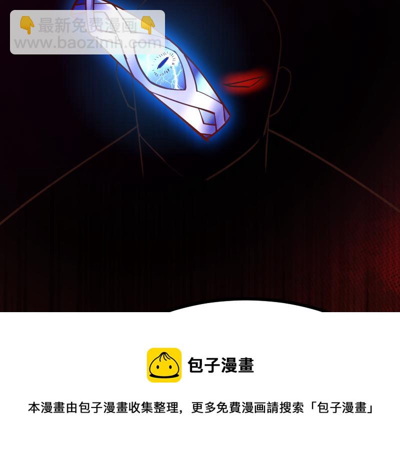 第45话 不为人知的身份(1/3)-第46话