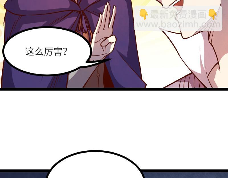 第45话 不为人知的身份(1/3)-第46话