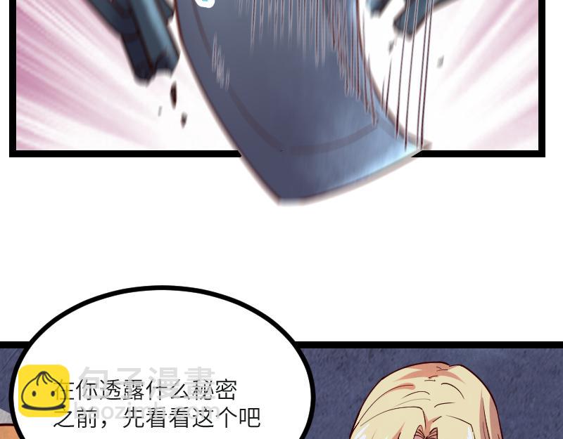 第45话 不为人知的身份(1/3)-第46话