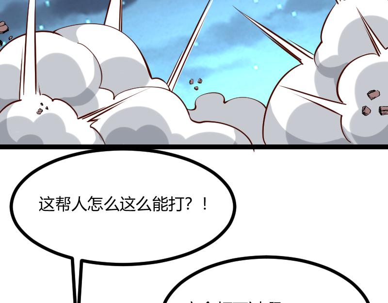 第47话 危机(1/2)-第48话
