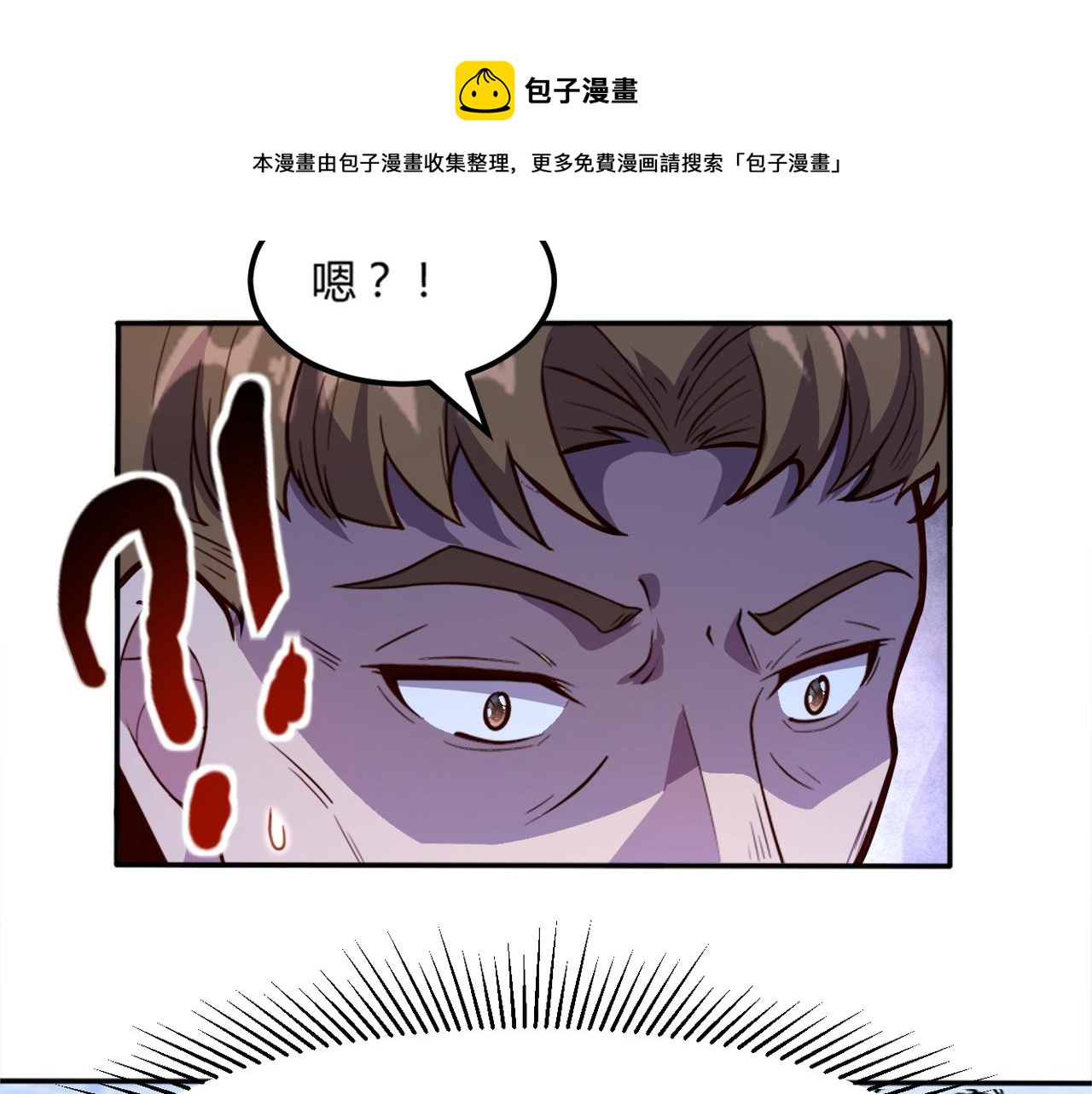 第47话 危机(1/2)-第48话