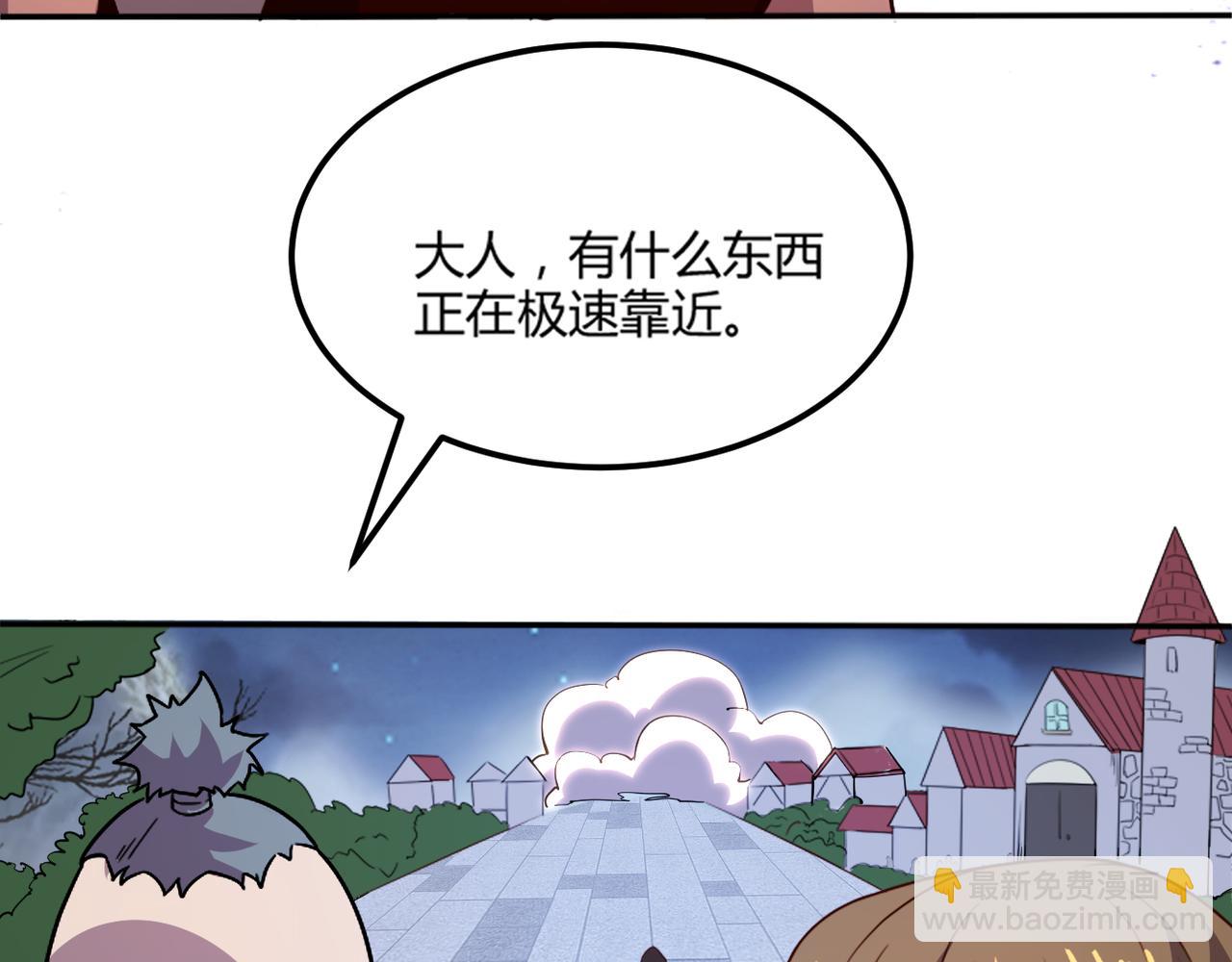 第47话 危机(1/2)-第48话