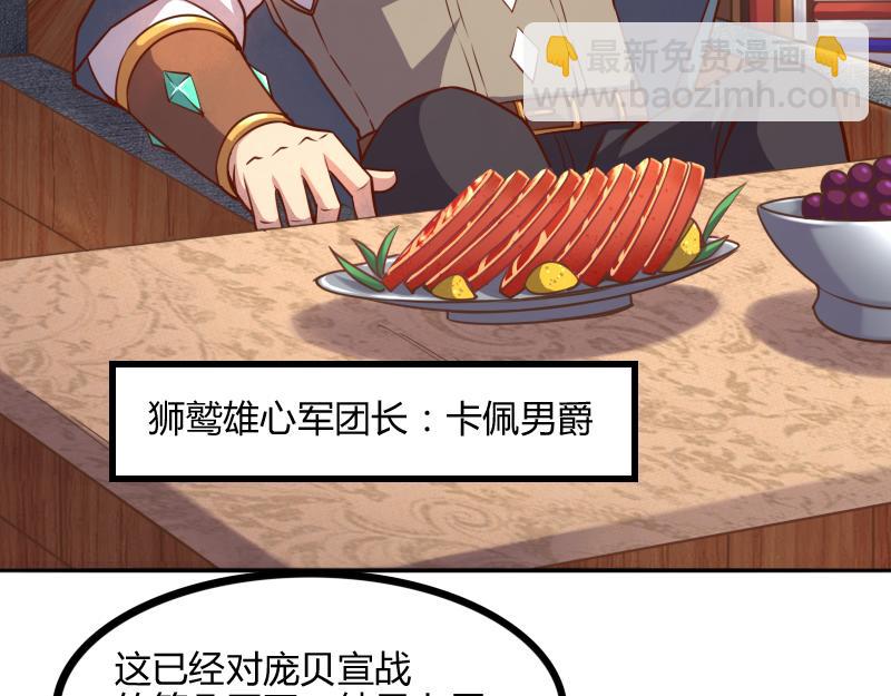 第49话 缺口(1/3)-第50话