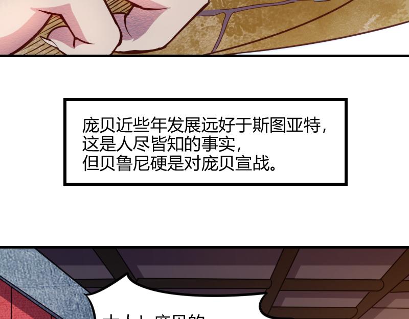 第49话 缺口(1/3)-第50话