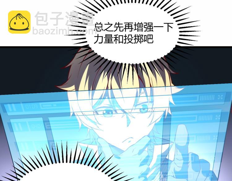 第5话 高山堡(1/2)-第6话
