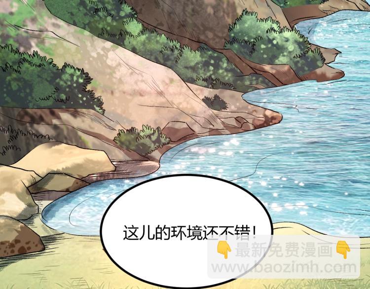 第5话 高山堡(1/2)-第6话