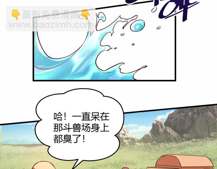 第5话 高山堡(1/2)-第6话