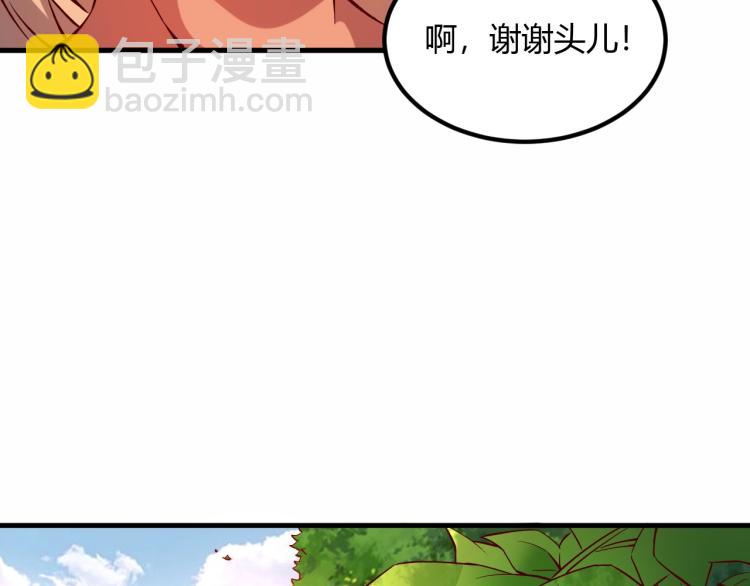 第5话 高山堡(1/2)-第6话