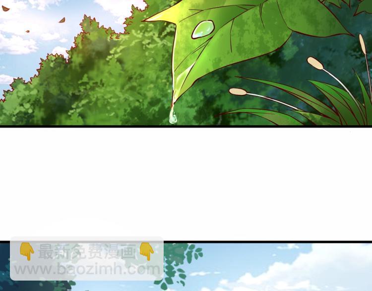 第5话 高山堡(1/2)-第6话