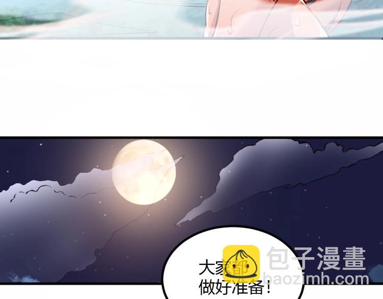 第5话 高山堡(1/2)-第6话