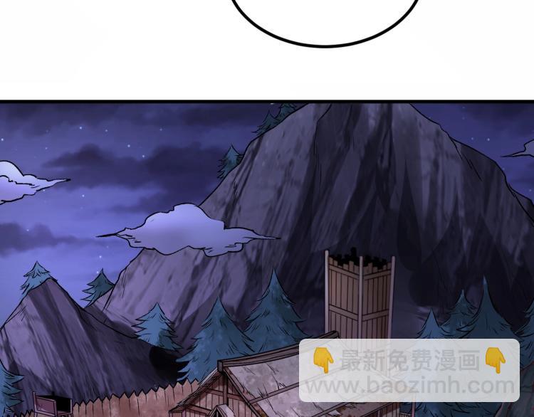 第5话 高山堡(1/2)-第6话