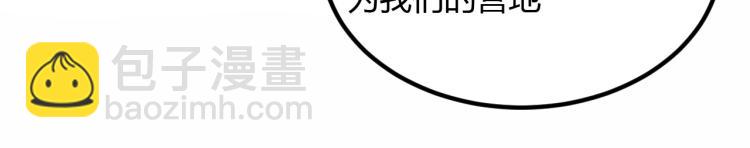 第5话 高山堡(1/2)-第6话