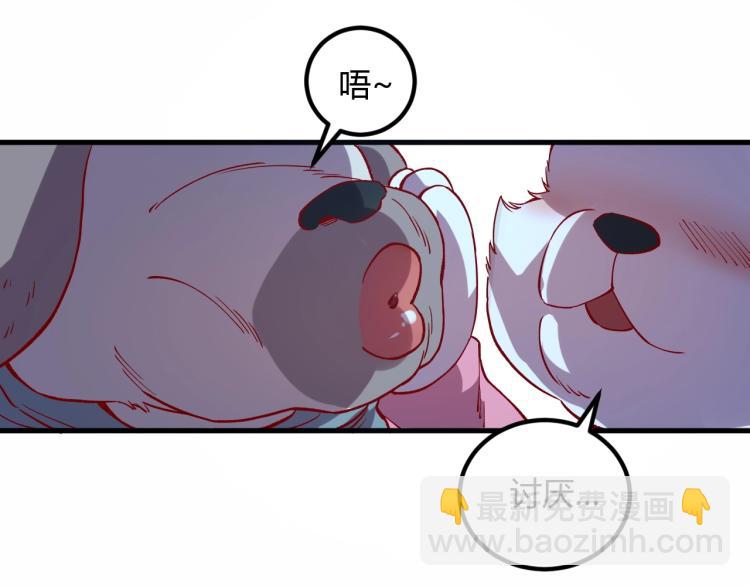 第5话 高山堡(1/2)-第6话