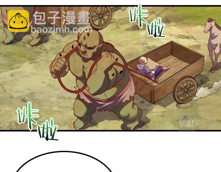 第5话 高山堡(1/2)-第6话