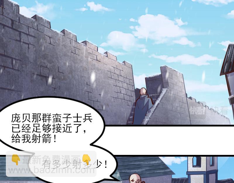 第51话 攻城二番战(1/2)-第52话