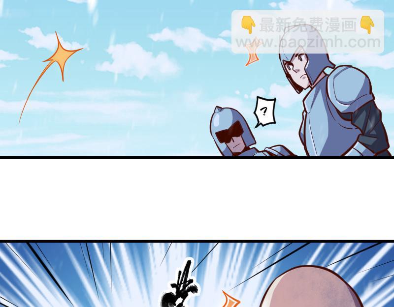 第51话 攻城二番战(1/2)-第52话