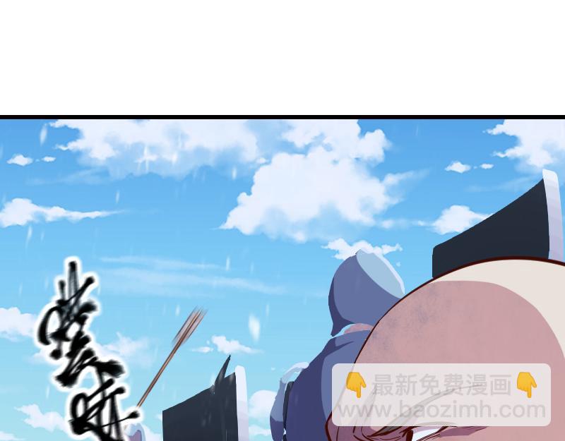 第51话 攻城二番战(1/2)-第52话