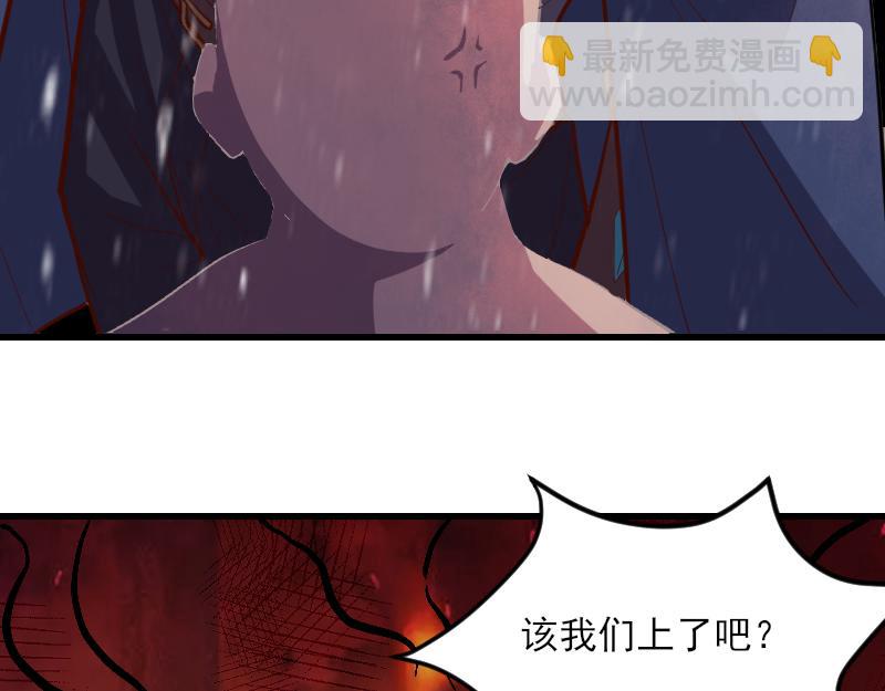 第51话 攻城二番战(1/2)-第52话