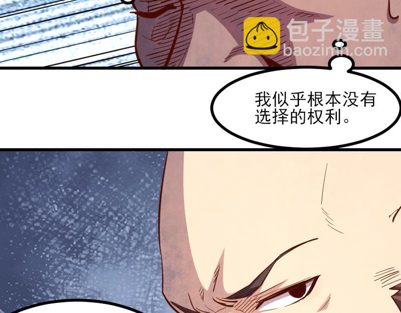 第51话 攻城二番战(1/2)-第52话