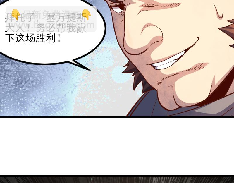 第51话 攻城二番战(1/2)-第52话
