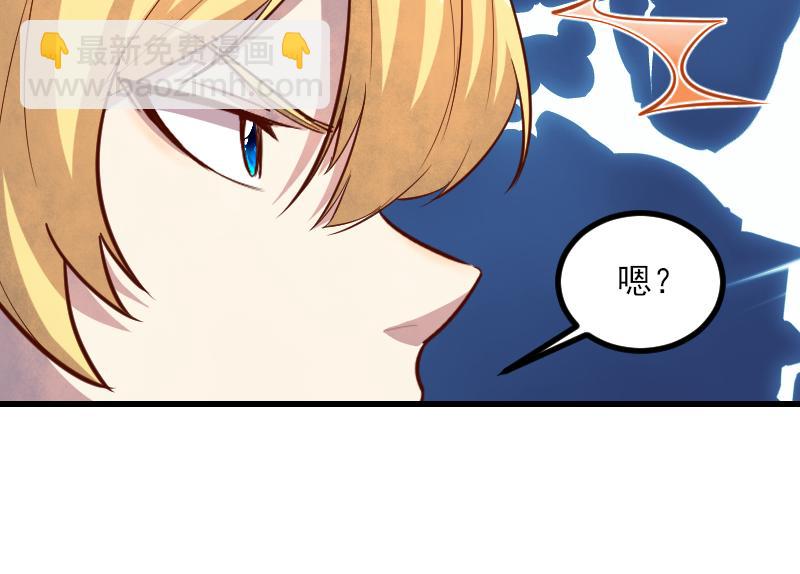 第51话 攻城二番战(1/2)-第52话