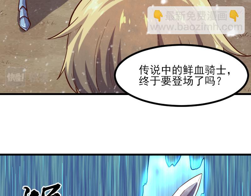 第51话 攻城二番战(1/2)-第52话
