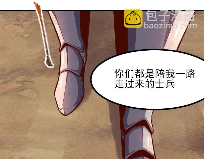 第53话 狂战士(1/2)-第54话