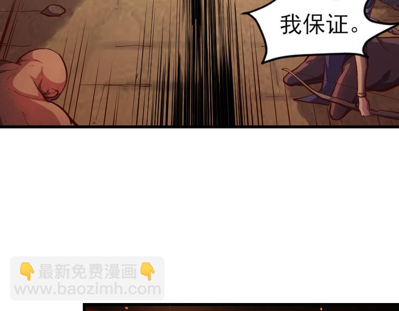 第53话 狂战士(1/2)-第54话