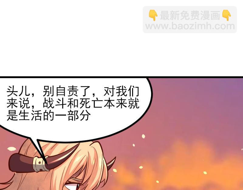 第53话 狂战士(1/2)-第54话