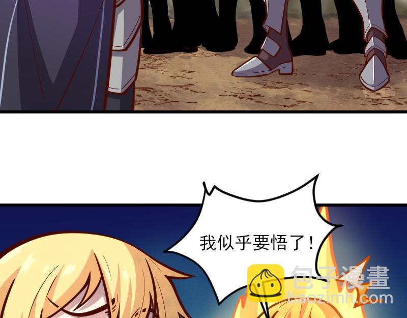 第53话 狂战士(1/2)-第54话