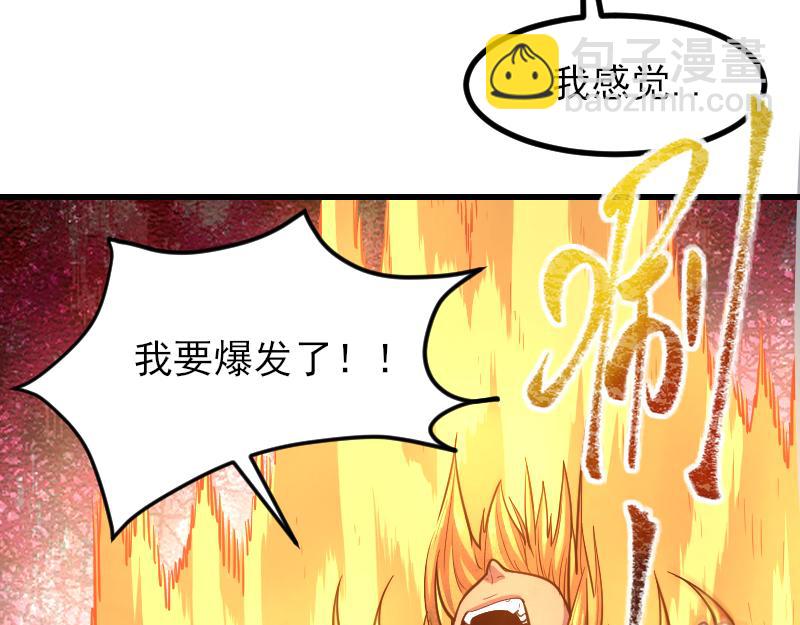 第53话 狂战士(1/2)-第54话