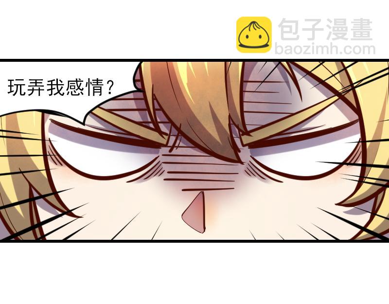 第53话 狂战士(1/2)-第54话