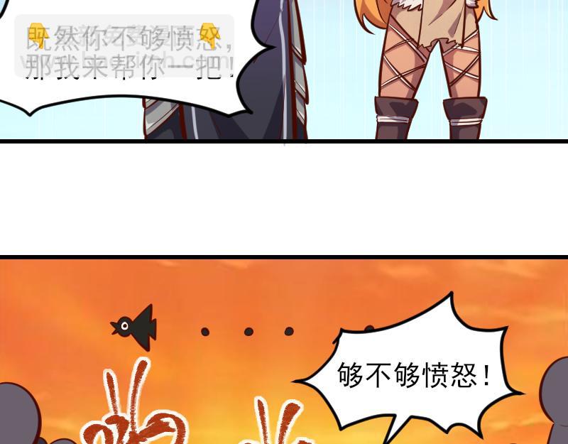第53话 狂战士(1/2)-第54话
