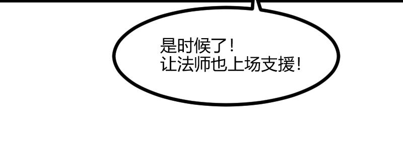 第57话 中计(1/3)-第58话