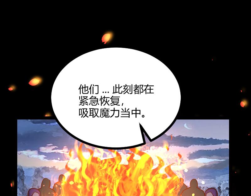 第57话 中计(1/3)-第58话