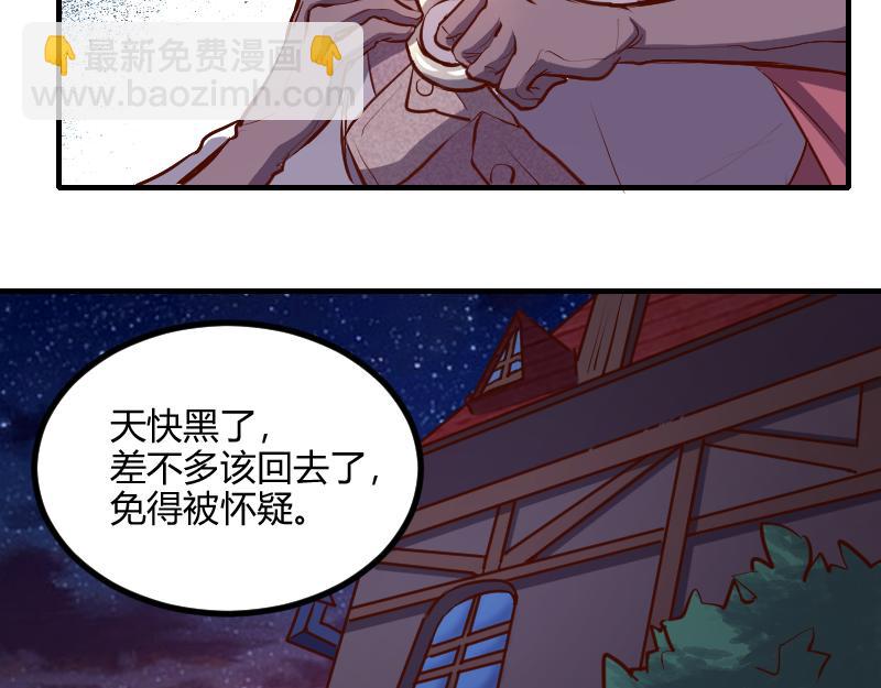 第59话 空城(1/2)-第60话