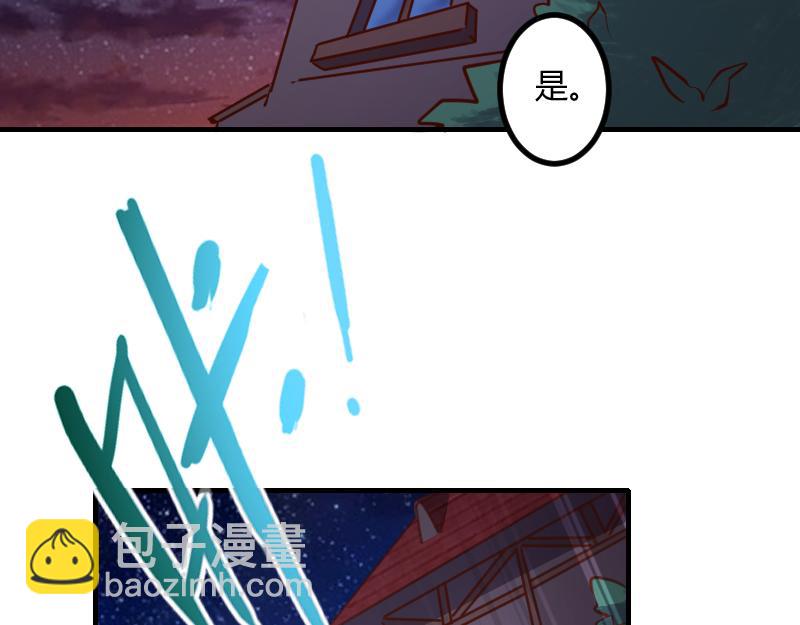 第59话 空城(1/2)-第60话