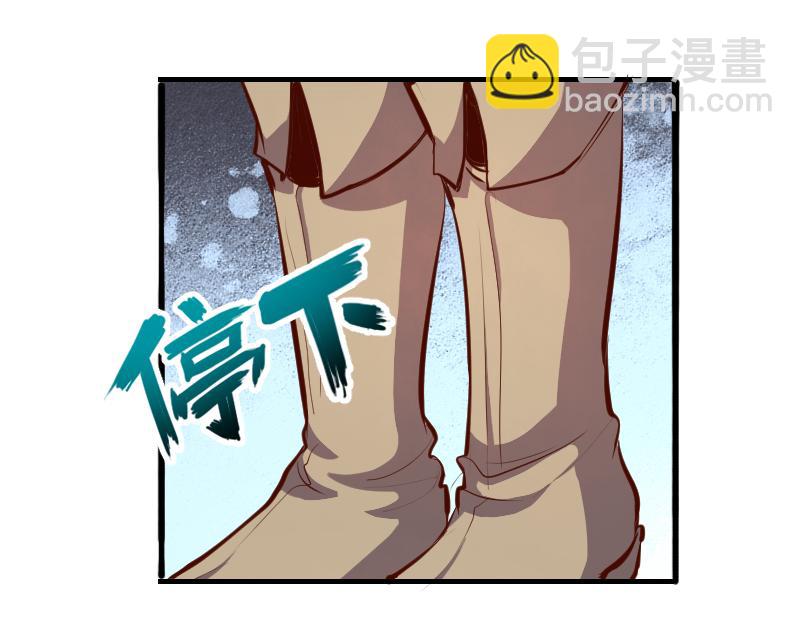 第59话 空城(1/2)-第60话