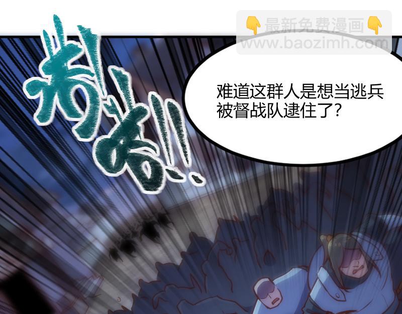 第59话 空城(1/2)-第60话