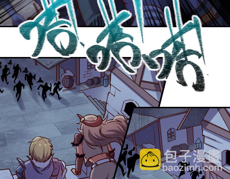 第59话 空城(1/2)-第60话
